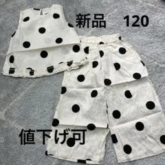 新品　値下げ可　ドット　セットアップ　ザラキッズ　マーキーズのデザイン好きな方に