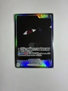 ワンピース カードゲーム トレーディングカード イム リーパラ 受け継がれる意志