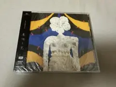 pedro 邦楽