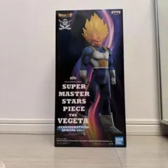 SMSP ドラゴンボール 孫悟空 身勝手の極意 & ベジータ ゲンキダマツリ