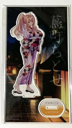 ピロ水　アマカノ　アクリルメダル　ディスプレイアクリルスタンド　蔦町ちとせ　9点 2025年最新】蔦町ちとせの人気アイテム - メルカリ