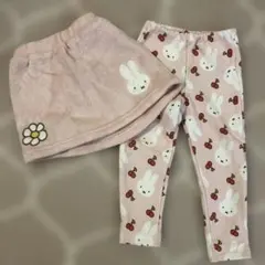 miffyとさくらんぼ柄 レギンス 100 ボアスカート　95 セット
