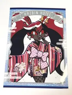 ハズビン・ホテルへようこそ　ヴェルベット　和服　ブロマイド