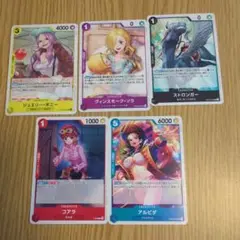 ワンピースカードゲーム プロモ7 アルビダ