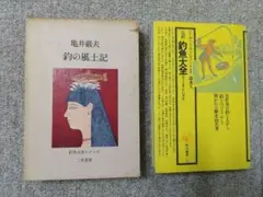 Item thumbnail for item 87a1e83c-5b32-41f2-b526-39b4fea89475