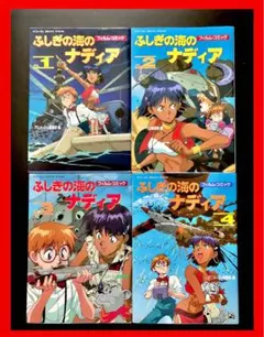 ナディア ふしぎの海のナディア トレーディングカード3枚セット - メルカリ