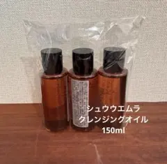 アルティム8∞ スブリム ビューティ クレンジング オイルn