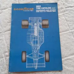 GOODYEAR 1993年タイヤカタログ