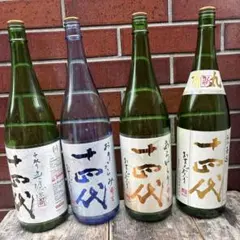 十四代 空瓶 4本セット 1.8Lのサムネイル