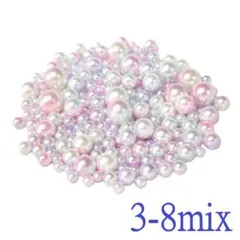 【 3-8mm / mix 】穴 なし グラデーションパール（A1）