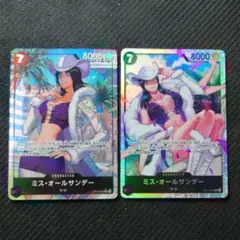 ワンピース カード ミス・オールサンデー　OP14-084