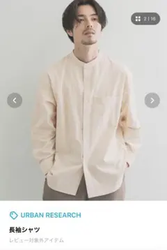 URBAN RESEARCH 長袖シャツ メンズM アイボリー　コーディロイ