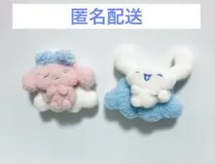 シナモロール＆ポロン　シークレットブローチ2個セット