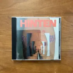 ◎GURU GURU/HINTEN 輸入盤