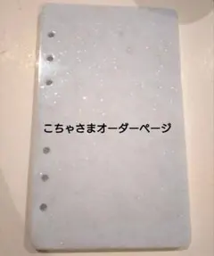 Item thumbnail for item 818319ad-0df6-422e-8eca-14194a935b19