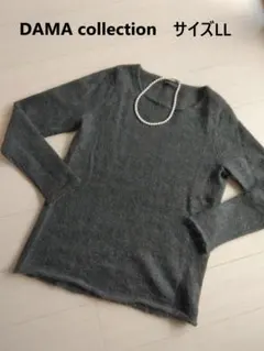 ダーマコレクション ニット