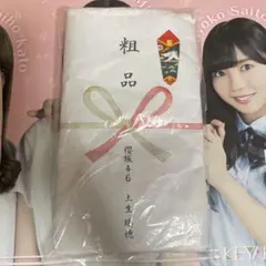 2025年最新】土生瑞穂 タオルの人気アイテム - メルカリ