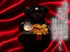 特級呪物】怨念宿る泥人形 怪異を招く禁忌の人形 曰く付き 怪奇現象