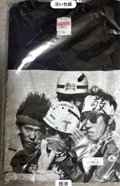 2025年最新】the timers tシャツの人気アイテム - メルカリ