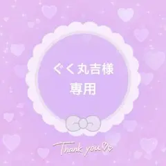 BTS JUNGKOOK♡V グテマスタニム♡展示会特典＆ラキドロセット　新品