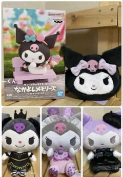 2025年最新】Swan Lake クロミの人気アイテム - メルカリ