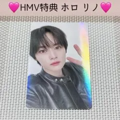 straykids スキズ hop HMV 特典 ホロ ホログラム リノ トレカ