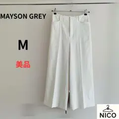 美品　MAYSON GREY センタープレス風 ワイドクロップドパンツ