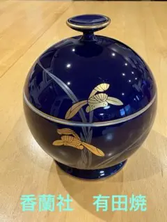 2025年最新】キャンディポット 香蘭社の人気アイテム - メルカリ