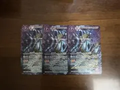 バトスピ ピスケガレオンXV