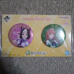 サイレンススズカ　缶バッジ 希少品 ウマ娘 クリスマスデザイン缶バッジ サイレンススズカ 希少品