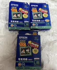 匿名発送　EPSON KL100PSK 未開封2個　開封1個　計3個セット