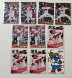 プロ野球チップス2025 第2弾 広島東洋カープ 10枚セット