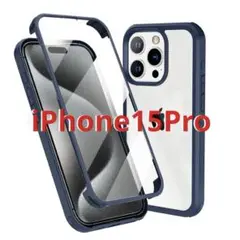 iPhone 15 Pro ケース ネイビー カバー クリア 全面
