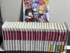 2026年最新】この す ば 全巻 小説の人気アイテム - メルカリ