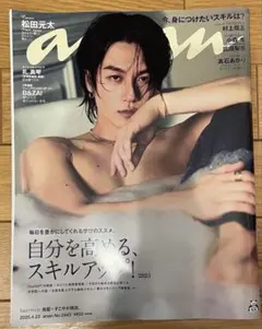 Item thumbnail for item f9199c68-b23a-4758-a92d-c559cb6b572a