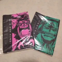 ボン・クレー クロコダイル タオル 2枚セット