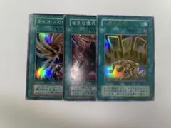 遊戯王　ゼラの儀式　ライオンの儀式　生還の宝札　ジャンク