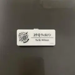 ユウ Q ウィルソン にじさんじフェス2025 ネームバッジ