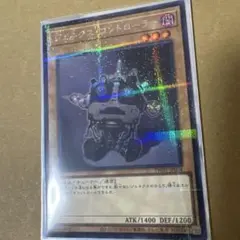 遊戯王　ジェネクスコントローラー シクパラ