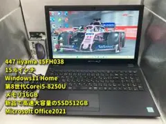 447 iiyama 15FH038 第8世代i5 16GB/SSD512GB