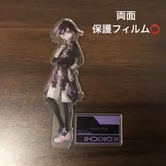 王馬小吉　アクリルスタンド