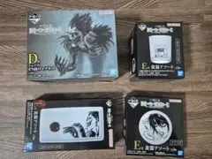 一番くじ DEATH NOTE デスノート D賞 リュークE賞 食器アソート