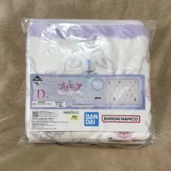 プリキュア 一番くじ D賞 コスチュームデザイン ブランケット