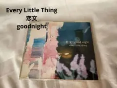 every little thing good night CD　恋文　ELT
