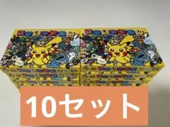ポケモンタルカ カルタ 10個セット - メルカリ