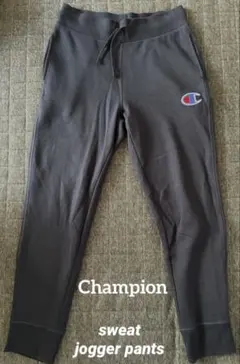 チャンピオン　champion スウェット　ジョガーパンツ　ネイビー