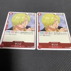 2025年最新】ワンピカード サンジの人気アイテム - メルカリ