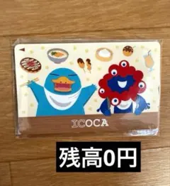 2025年最新】大阪万博ICOCAの人気アイテム - メルカリ