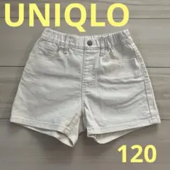 ユニクロ　ショートパンツ　120サイズ　キッズ　女のUNIQLO 白　ホワイト