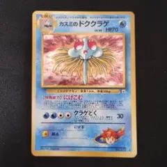 2025年最新】ハナダシティジムの人気アイテム - メルカリ